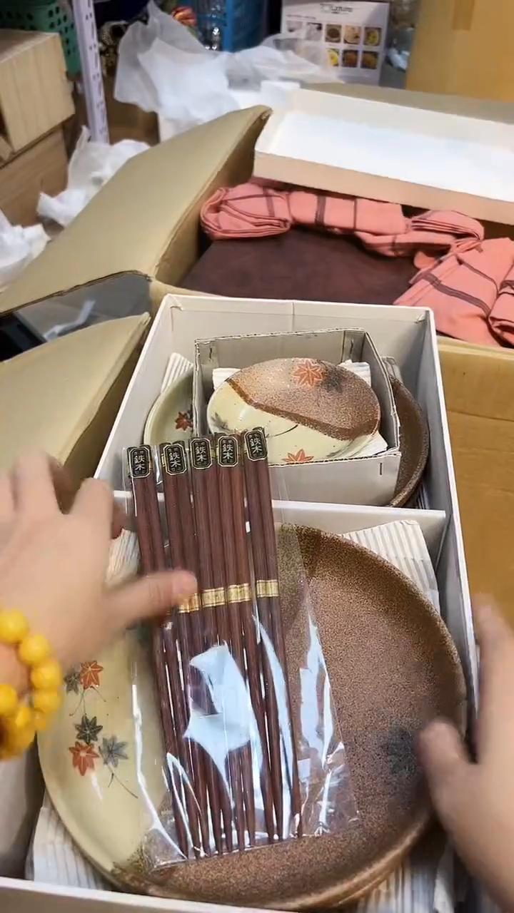 瓷片1219好好好好好好