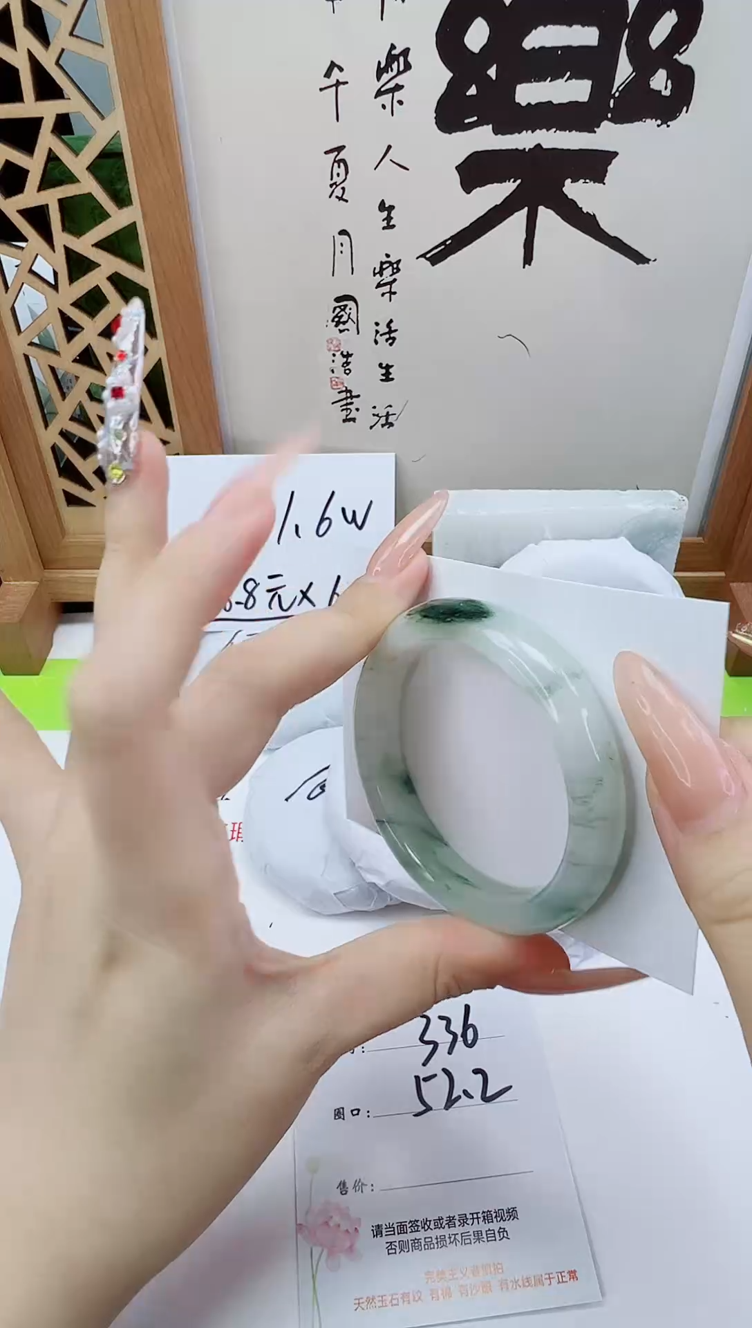 未镶嵌手镯石英质玉336-51/52