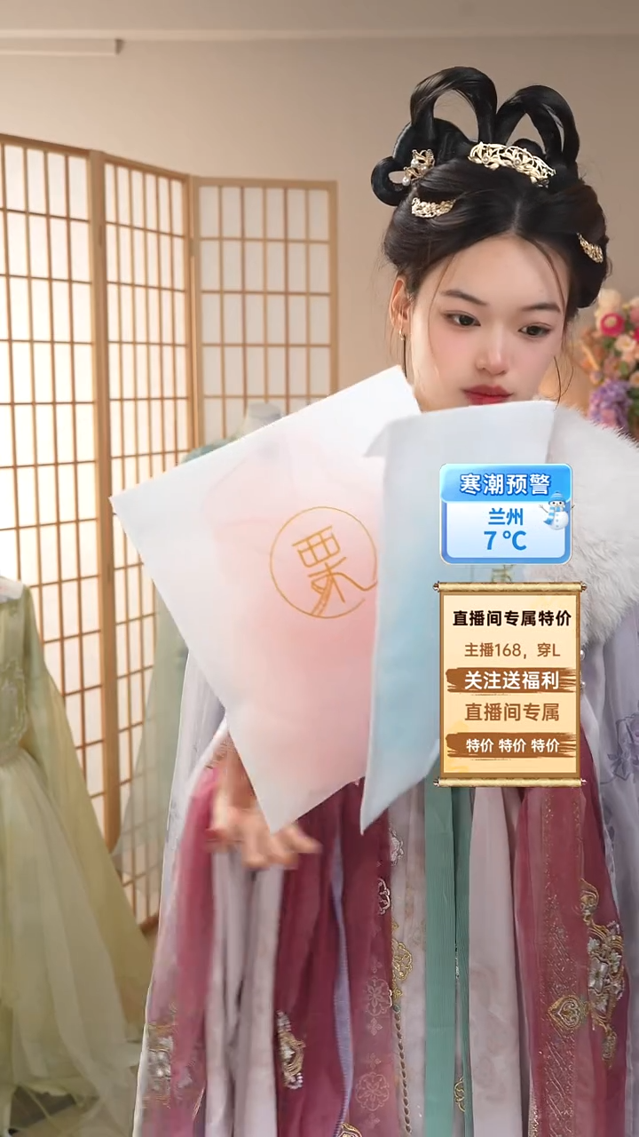 粉色+蓝色纯色披帛 