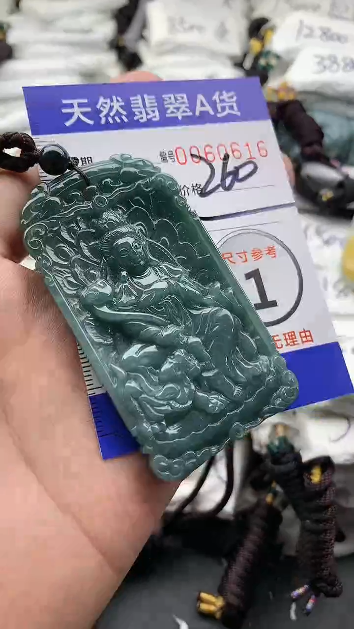 【闪购商品】翡翠颈饰未镶嵌555555555555