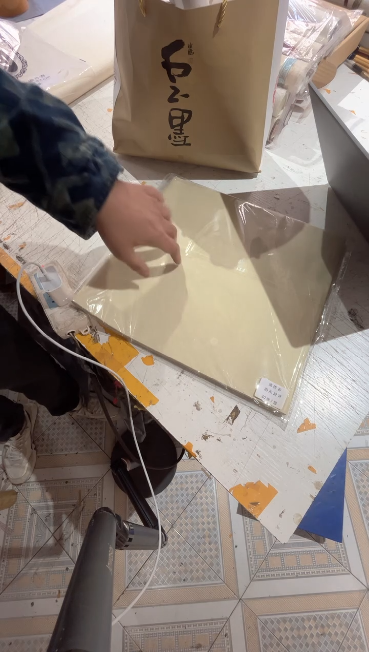 四尺对开作品纸20张一包