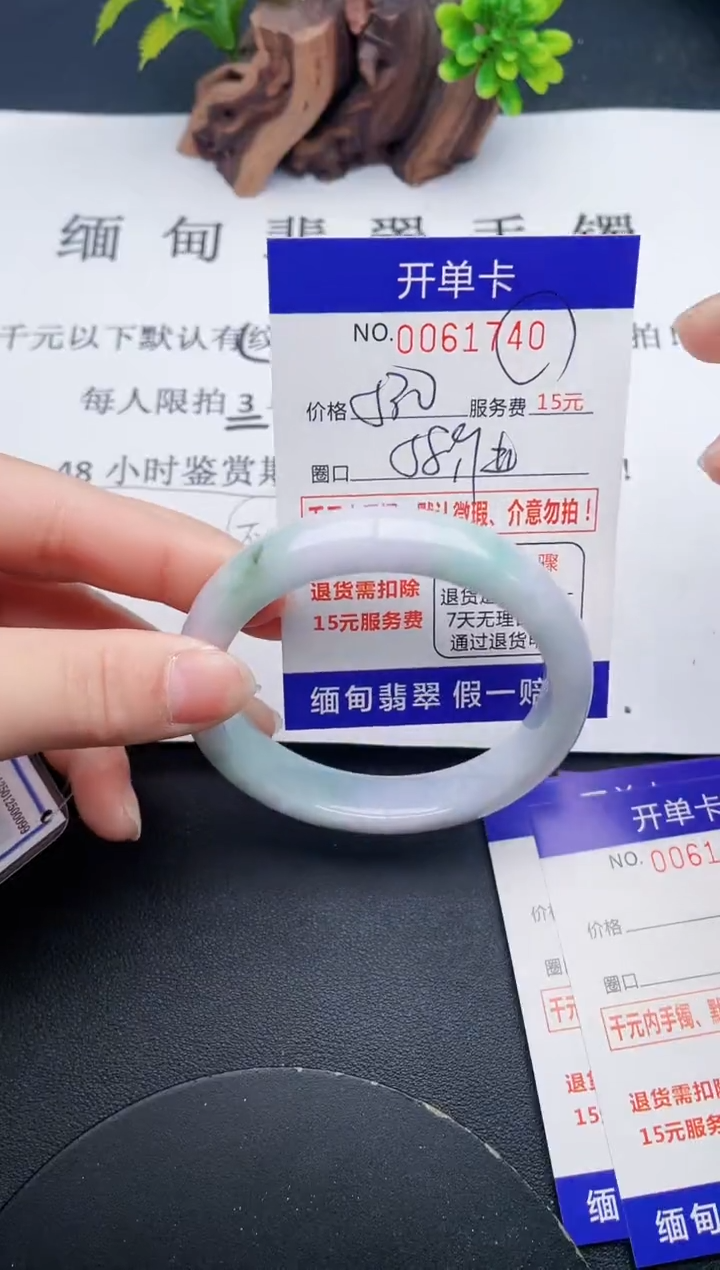 【闪购商品】40丽致优雅手镯时尚百搭