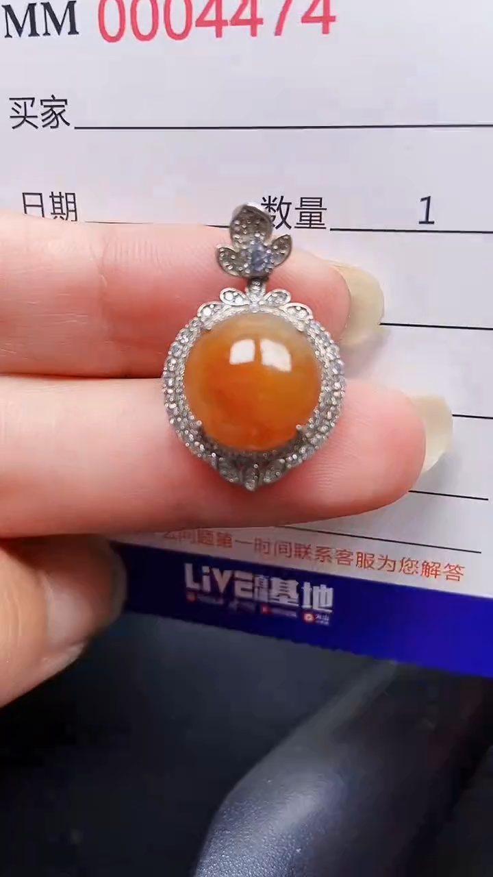 颈饰银S925镶嵌翡翠4474