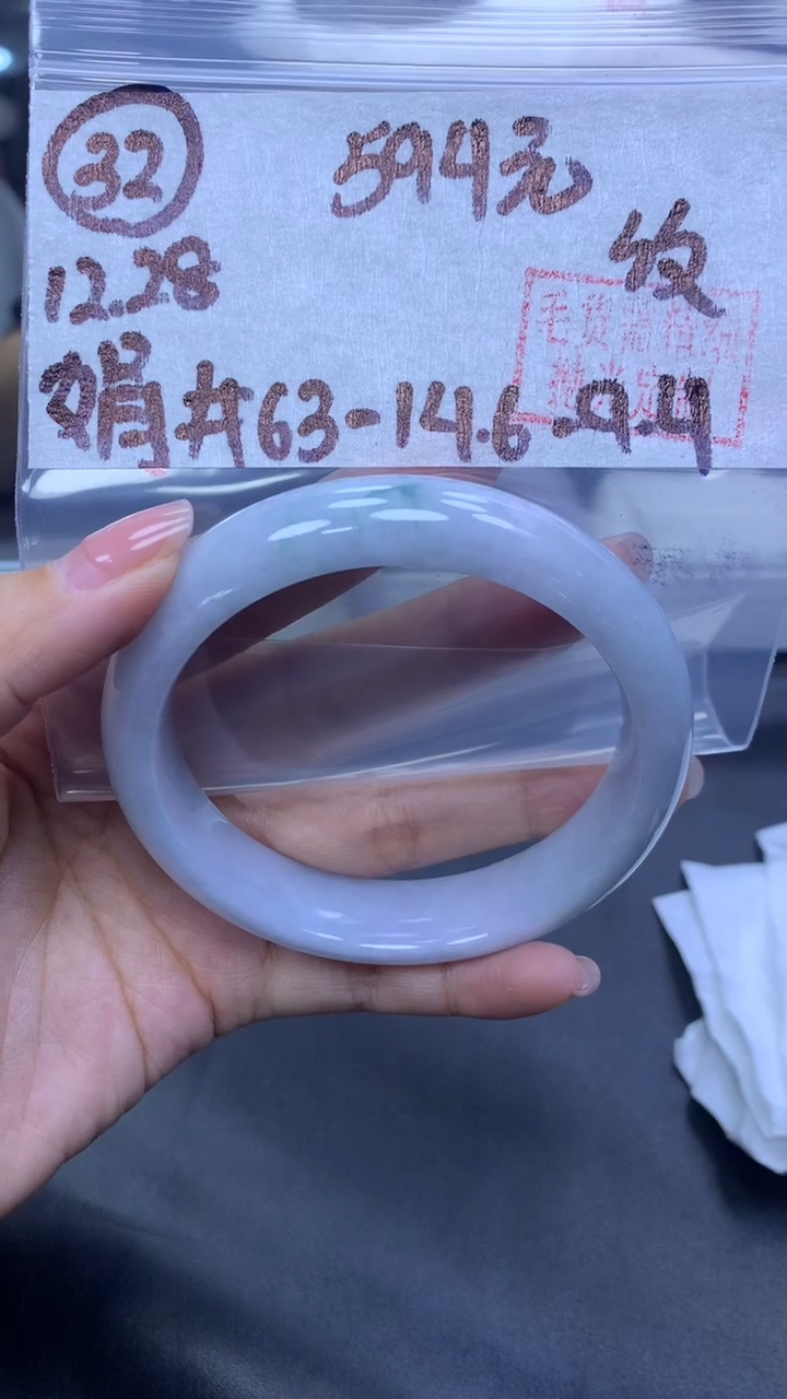 未镶嵌定制翡翠32手镯63纹+594元+拍一发一