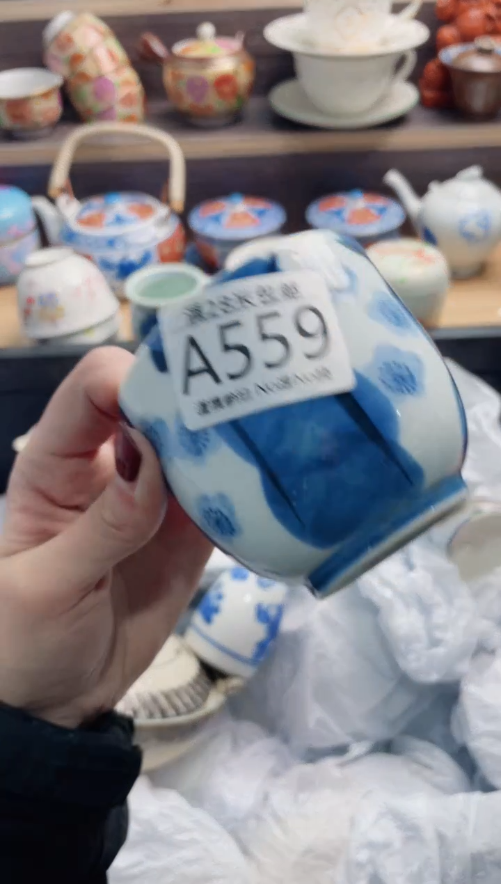 【闪购商品】A559***************