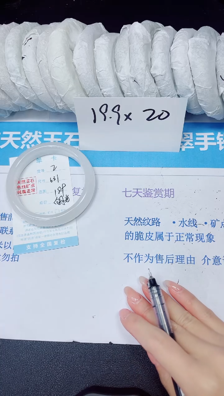 【闪购商品】石英质玉手镯未镶嵌多样性2