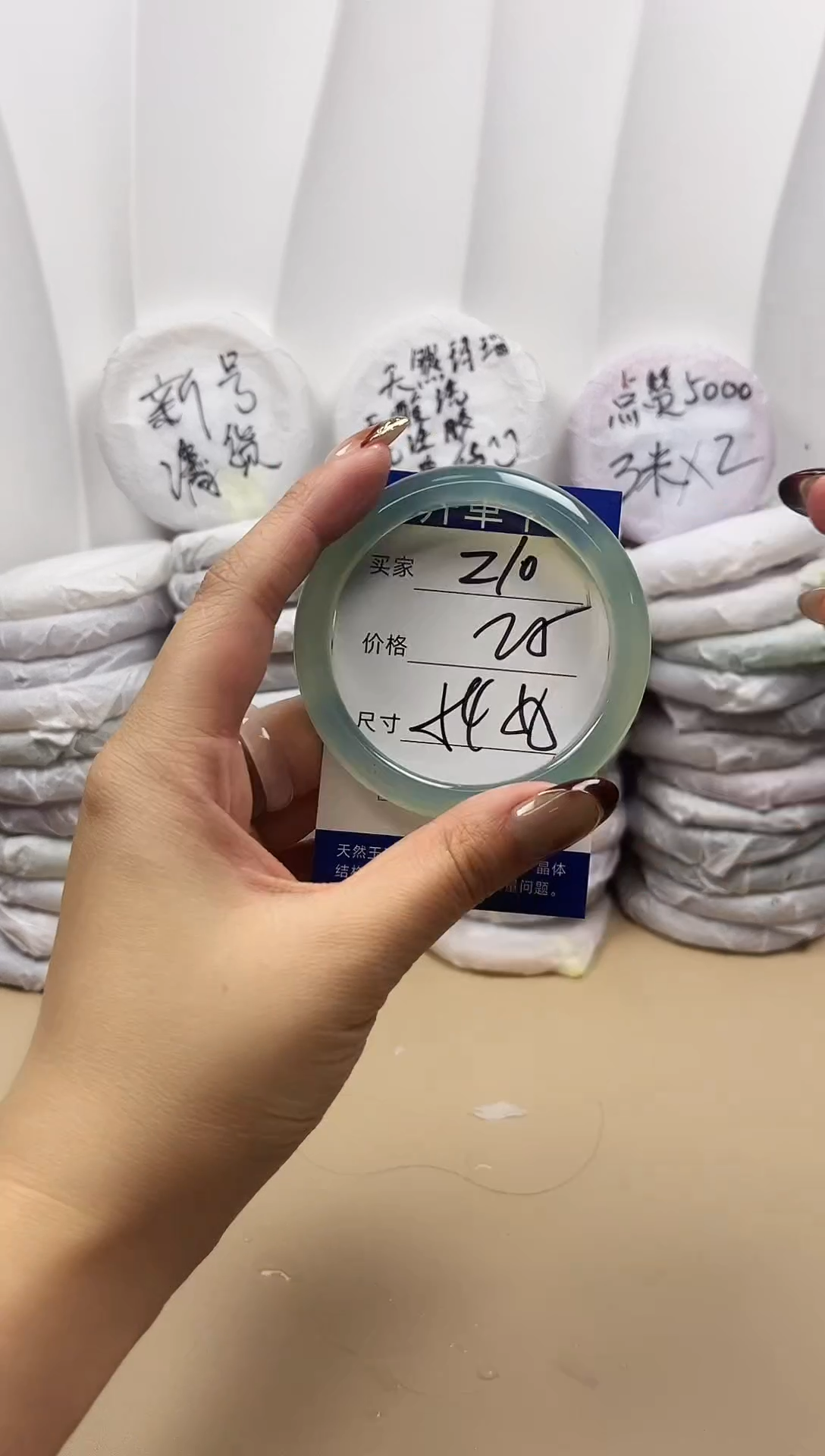 手镯玛瑙/玉髓未镶嵌z10