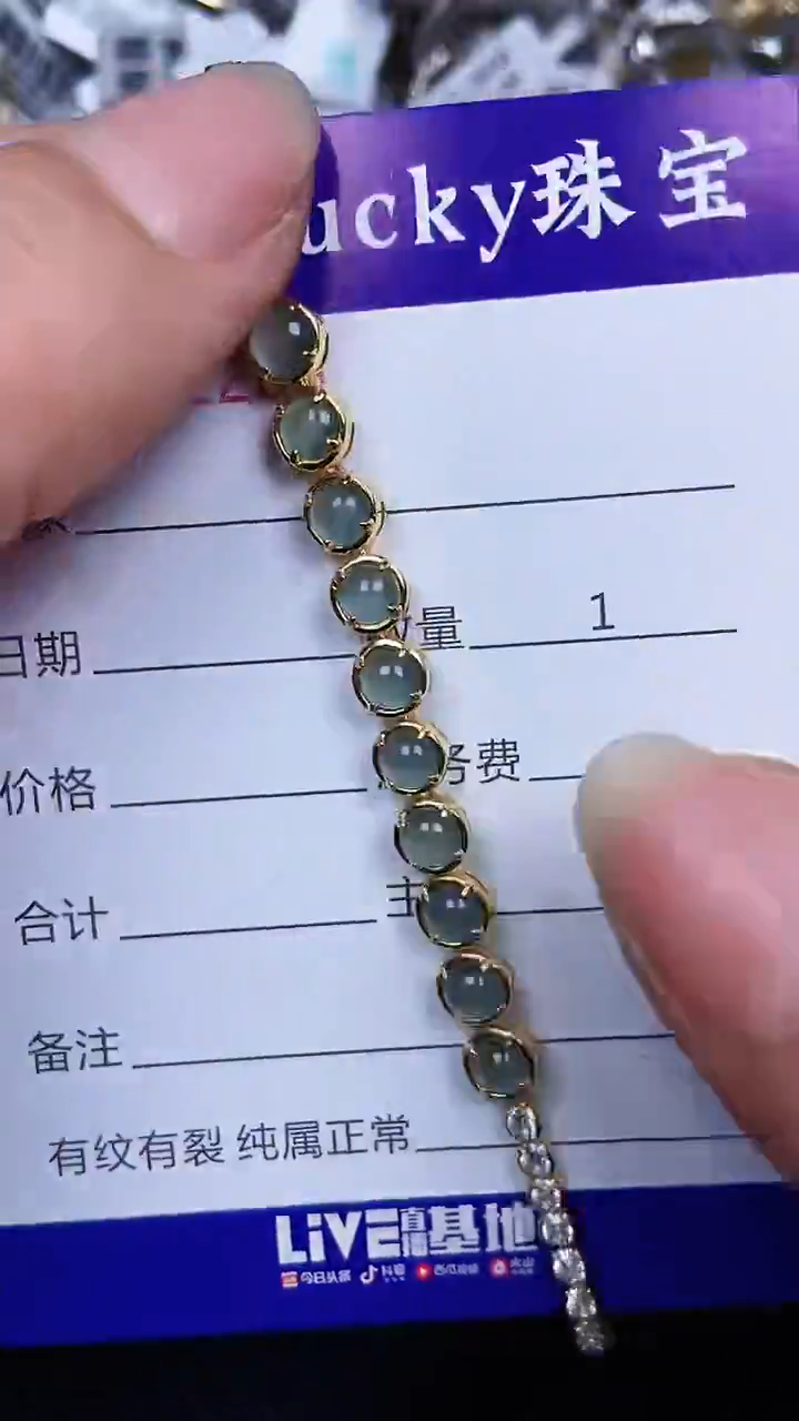 颈饰银S925镶嵌翡翠2205