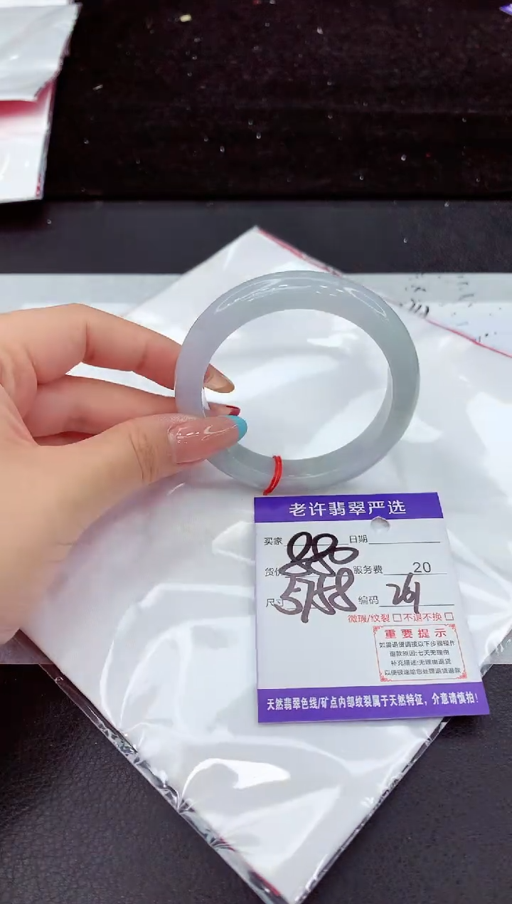 翡翠手镯未镶嵌1