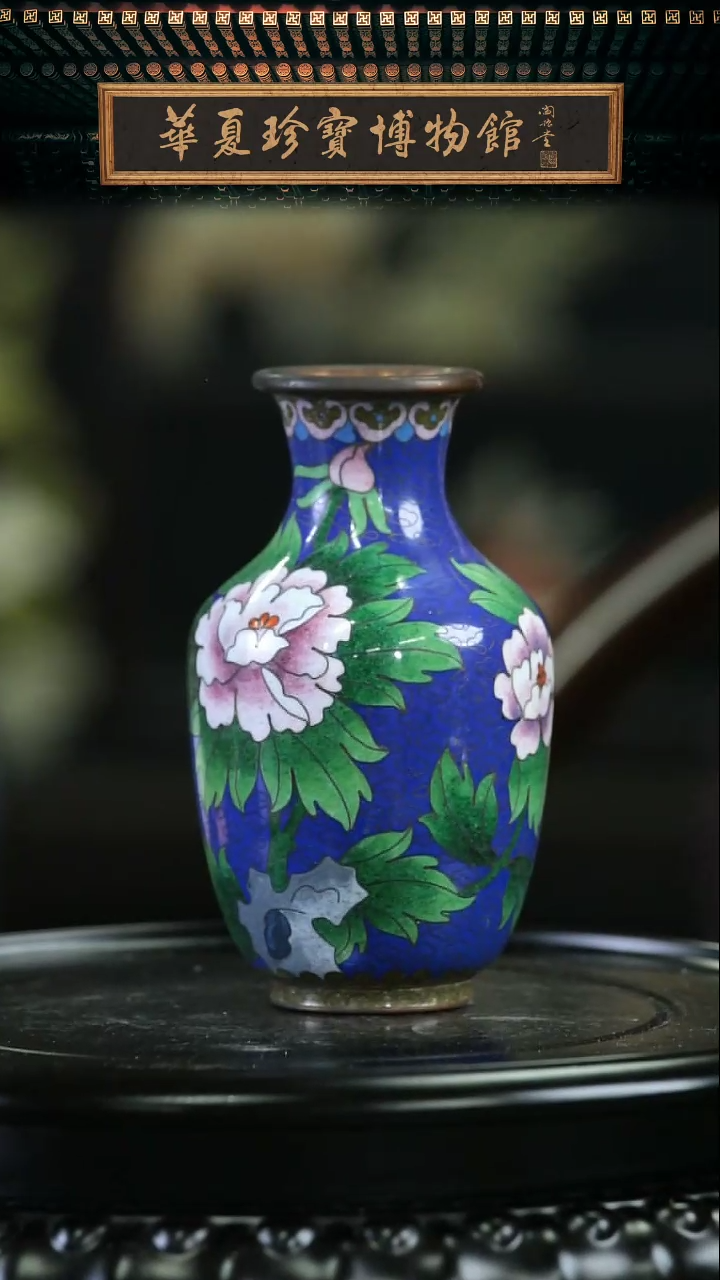 【闪购商品】非遗 景泰蓝赏瓶 宝蓝桶子瓶