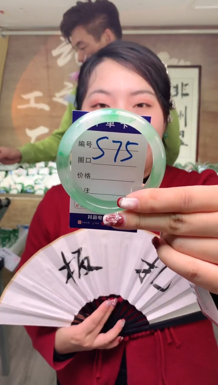 【闪购商品】石英质玉手镯未镶嵌云之玉工厂 序号75