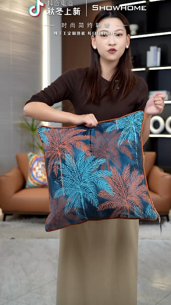 枫叶图案50X50带芯