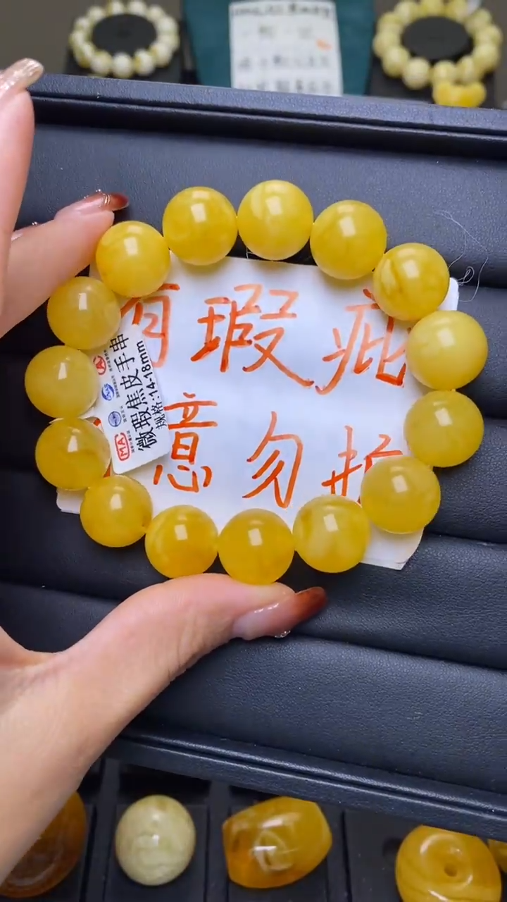 【闪购商品】琥珀裸石未镶嵌葵.102