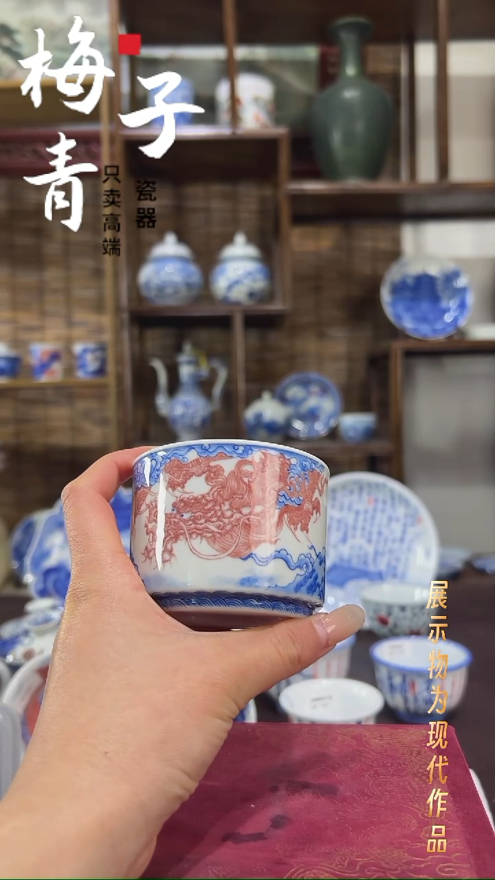 杯子陶华哥好瓷好器严选