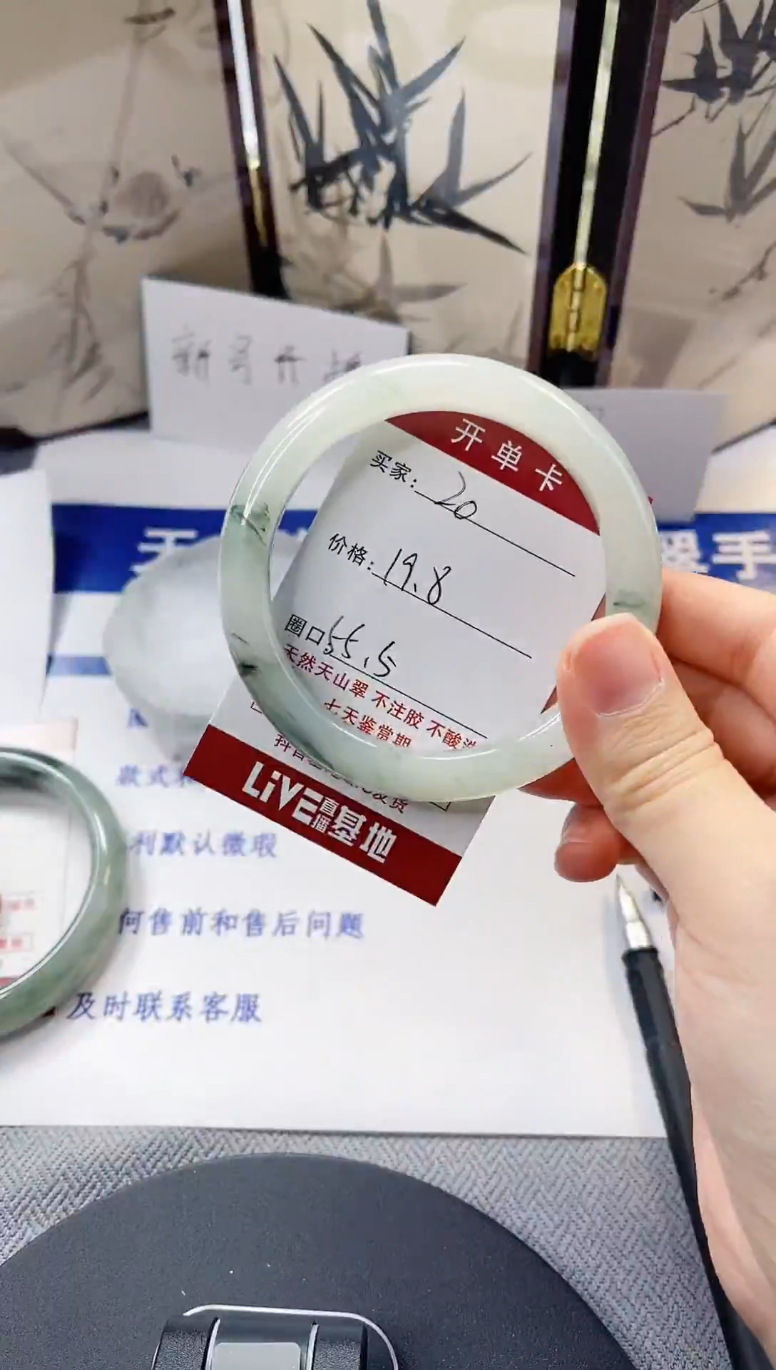 未镶嵌手镯石英质玉20-54/55