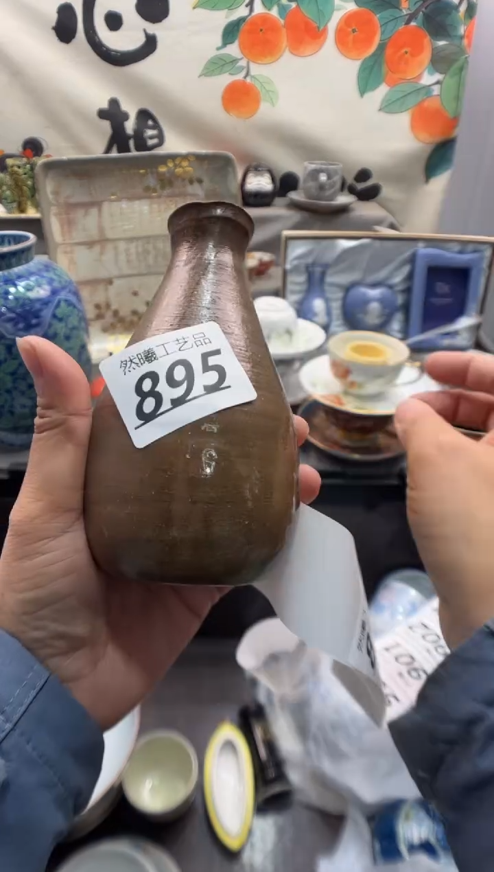 瓷片Ꙩ*海895       