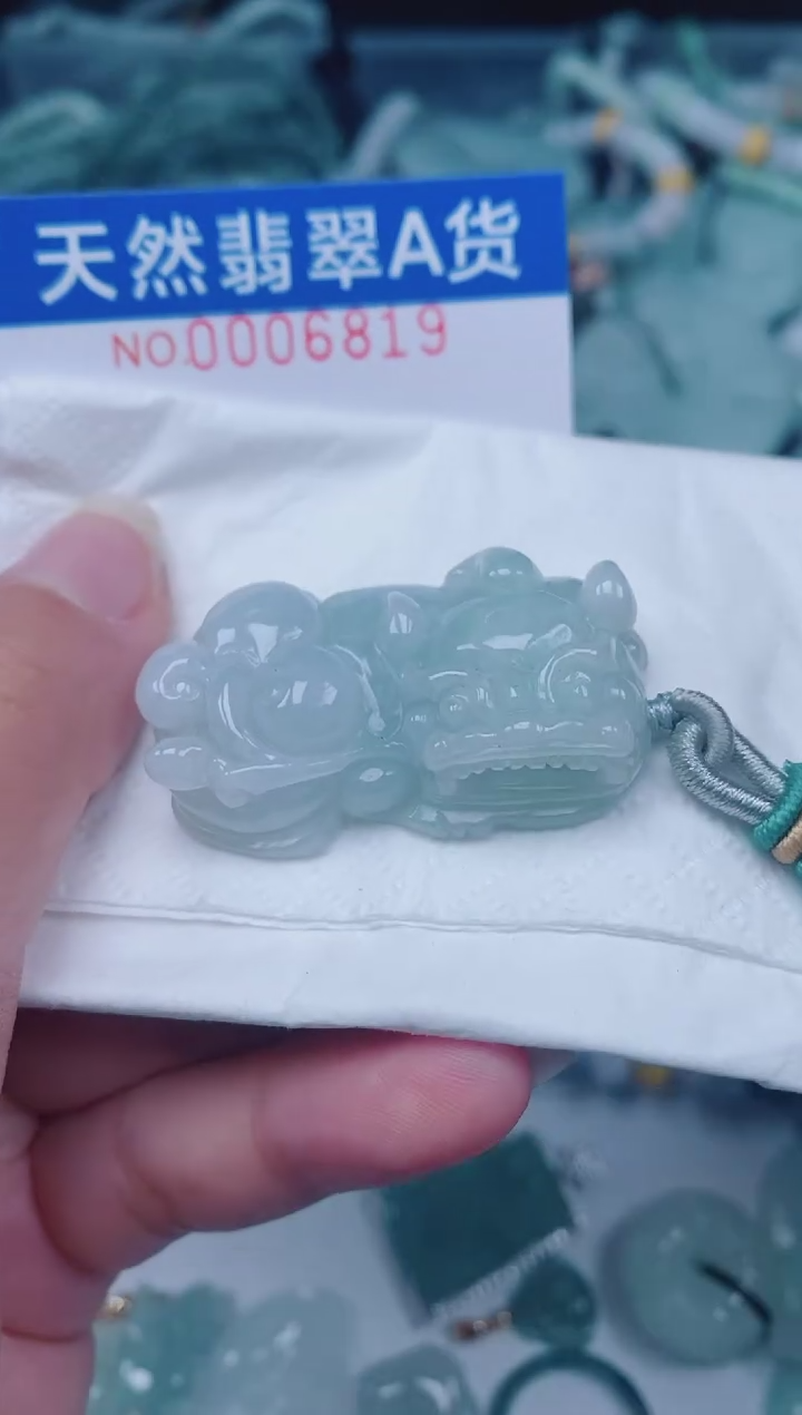 颈饰未镶嵌翡翠00006819