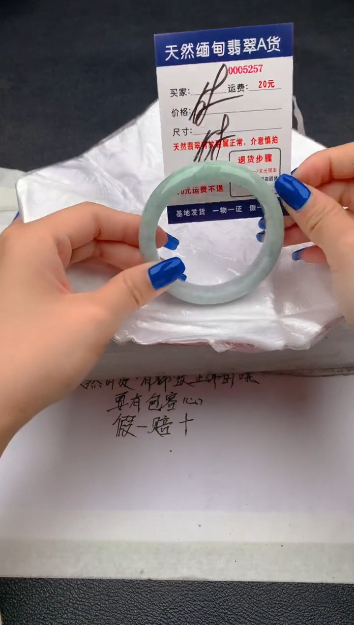【闪购商品】翡翠手镯未镶嵌5257天然缅甸A货翡翠