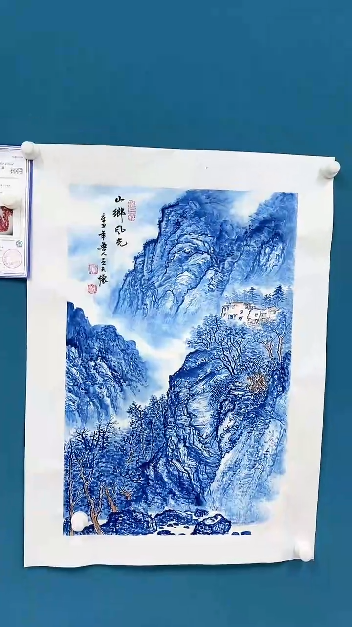【闪购商品】国画2.5-甄选-王夫怀-四尺三开-75