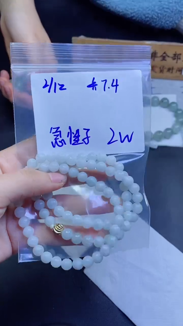 【闪购商品】定制翡翠未镶嵌珠串