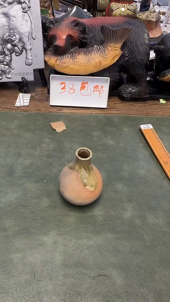 917小花器·······