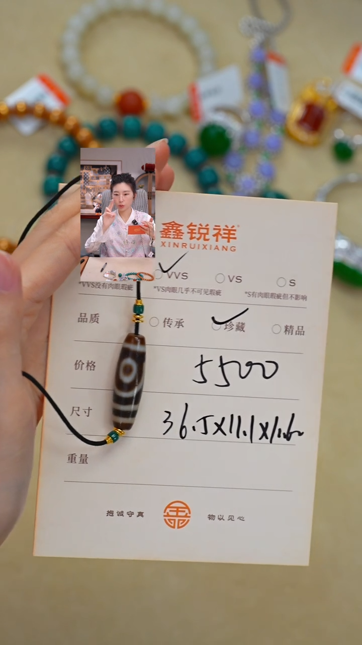 未镶嵌玛瑙/玉髓珠宝奇石喝***没玛瑙