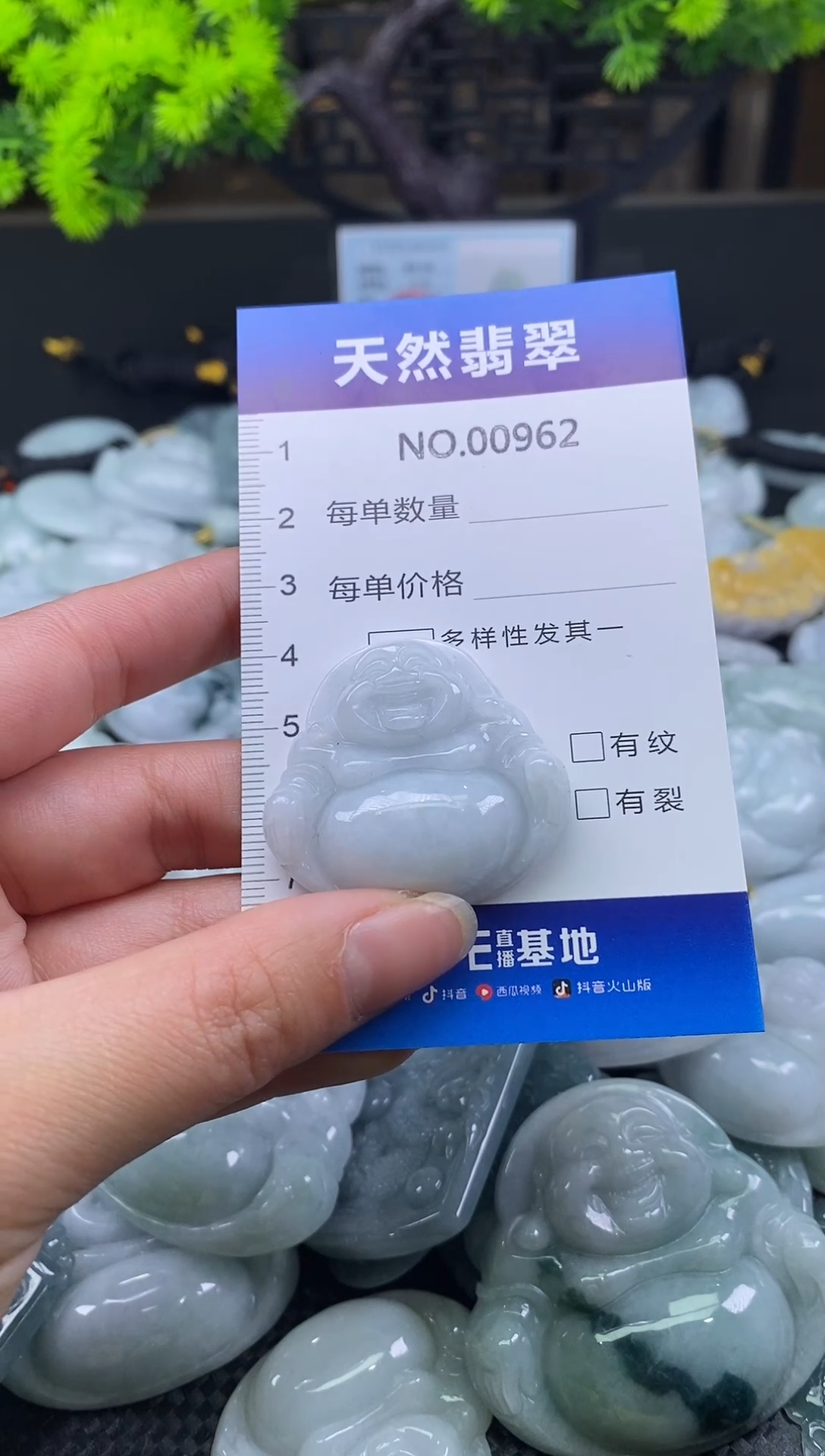 颈饰未镶嵌翡翠天然缅甸翡翠962