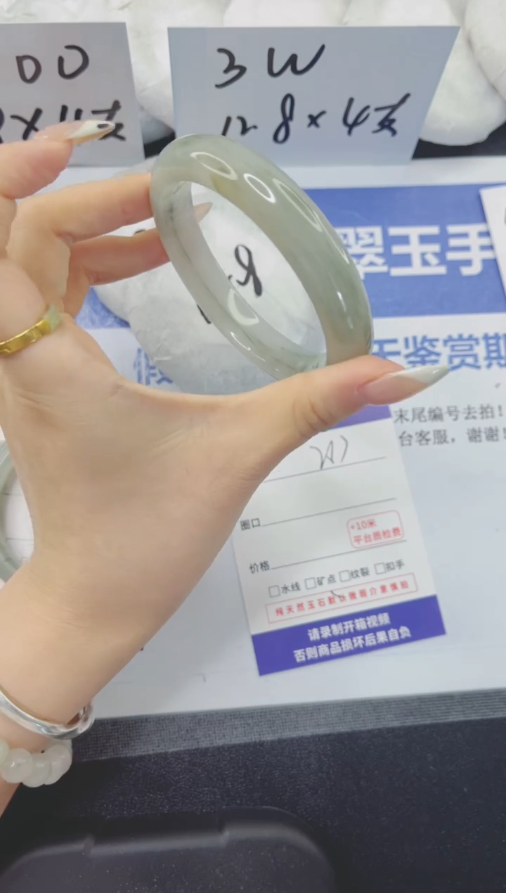 石英质玉手镯未镶嵌267-60