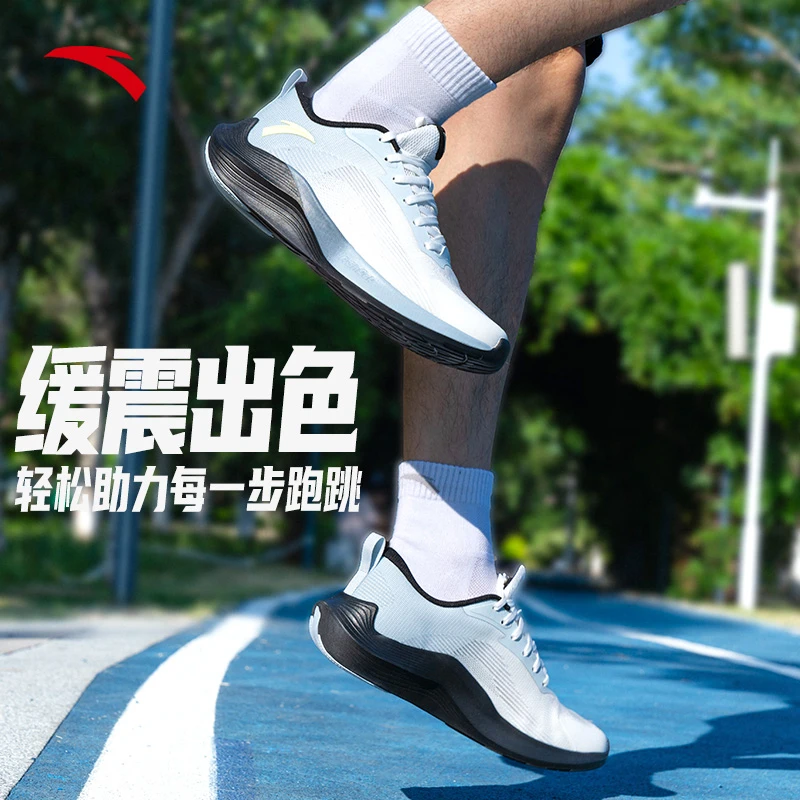 安踏毒刺GT【双11好物】缓震舒适跑鞋秋冬跑步官方正品男生运动鞋子