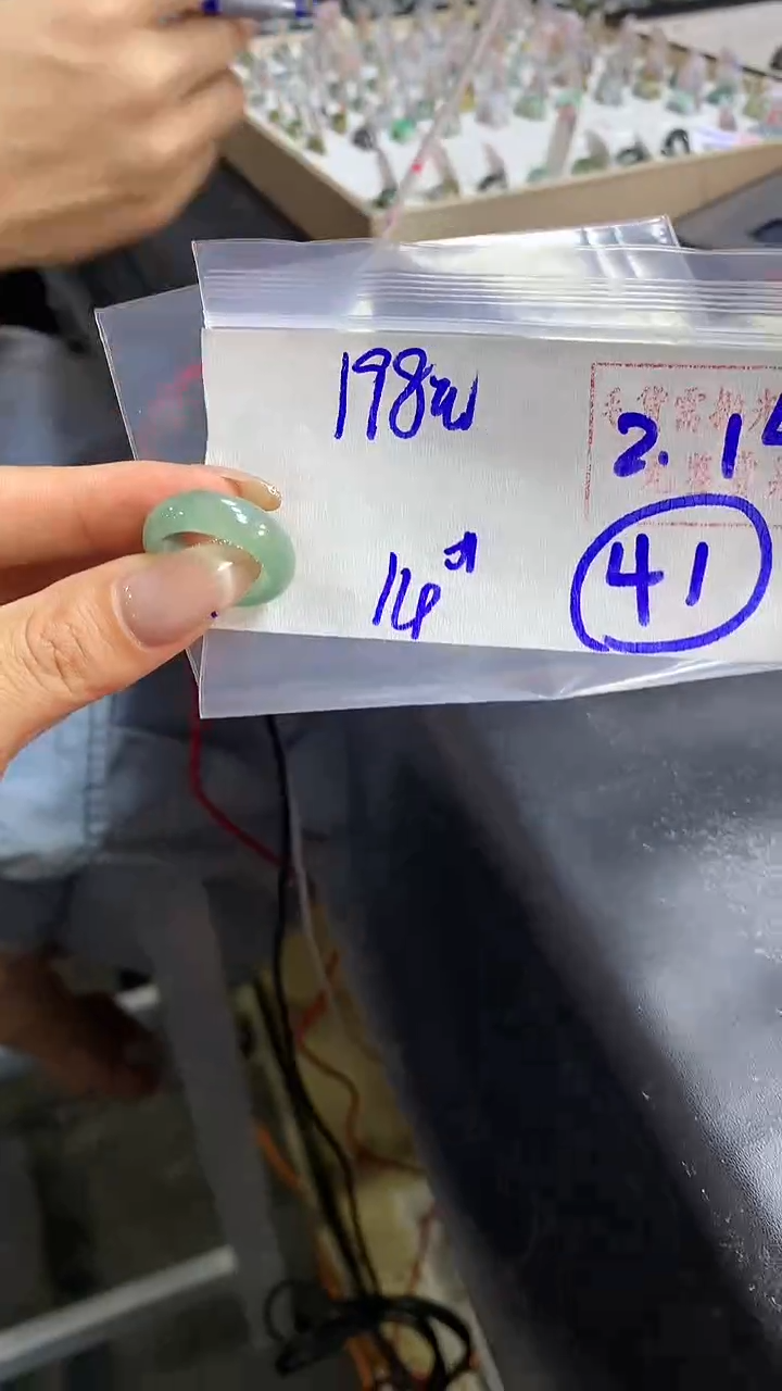 【闪购商品】定制翡翠戒圈未镶嵌41橘子寻翠定制毛货需精细抛光