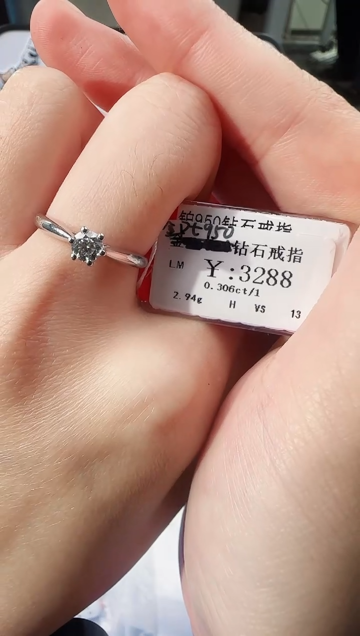 【闪购商品】钻石戒指/指环铂Pt950镶嵌2899