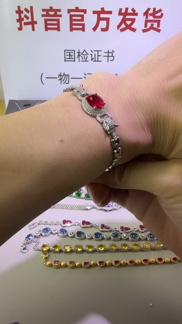 1红宝石（处理）887