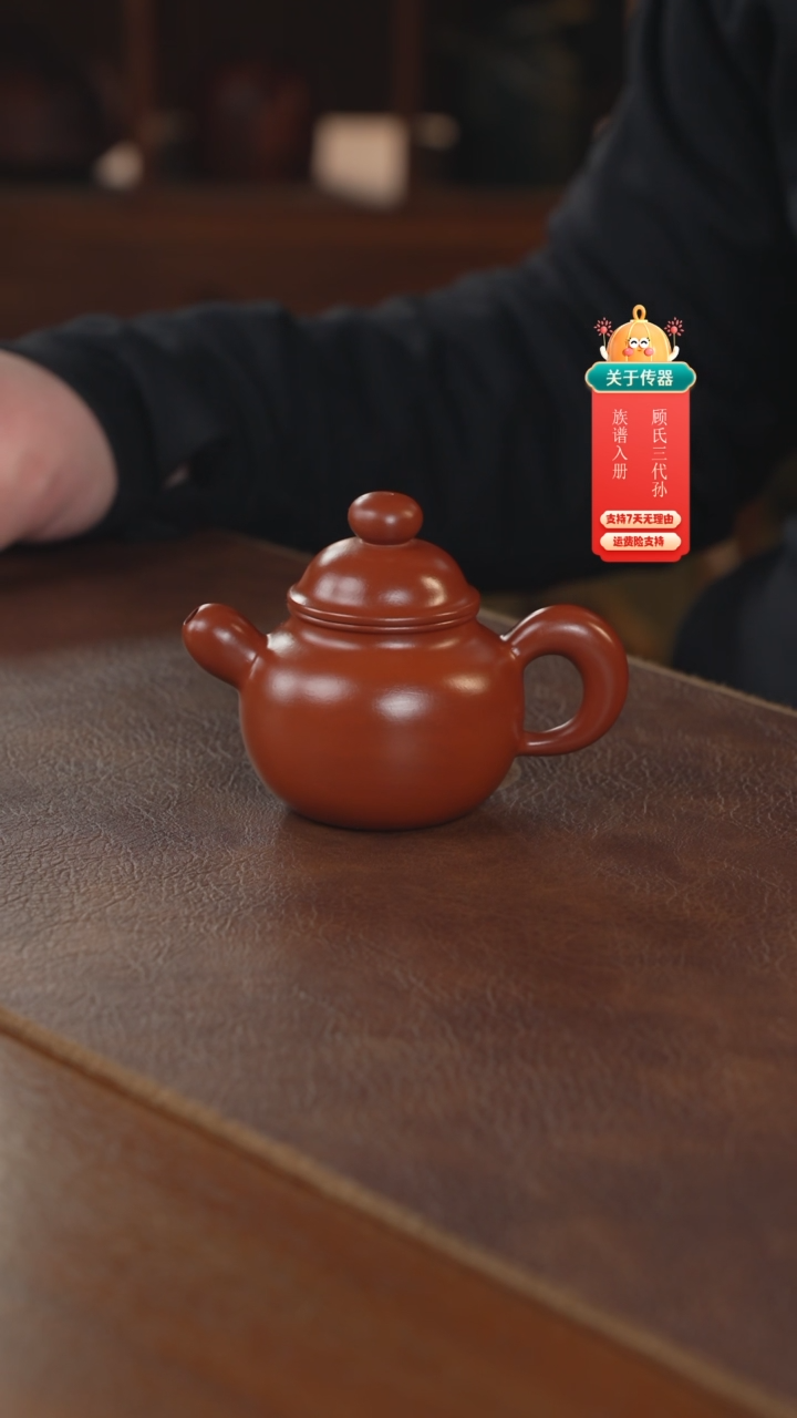 【闪购商品】紫砂茶壶紫砂壶紫砂壶