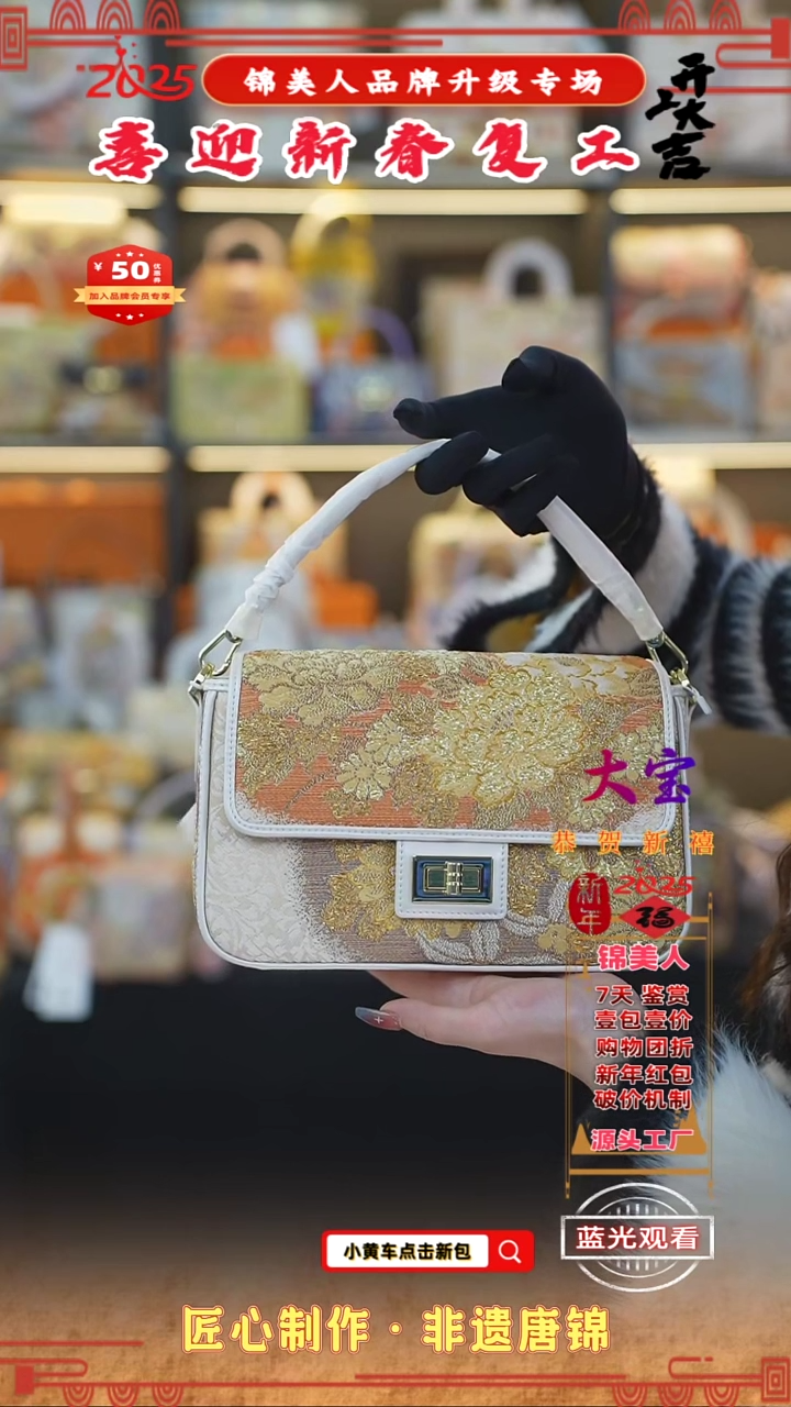 【闪购商品】织绣大宝新春复工好礼白色大豆腐64