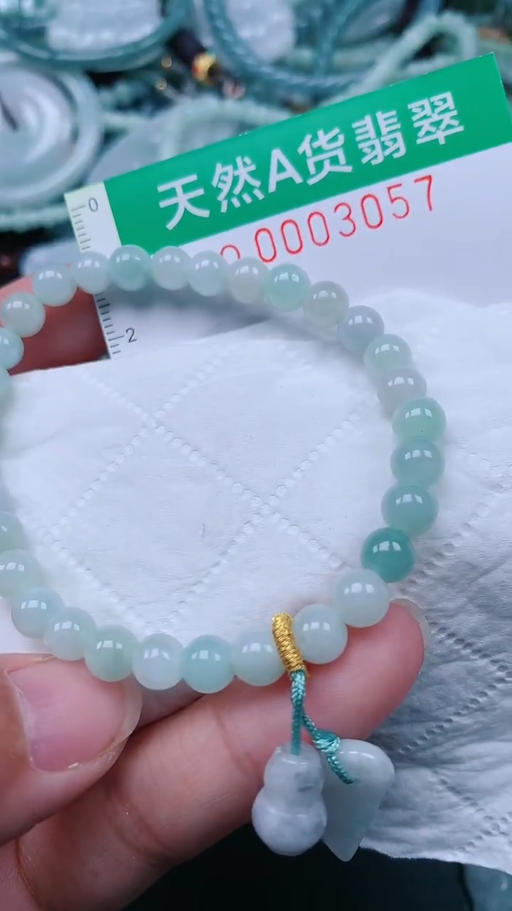 颈饰未镶嵌翡翠.0003057