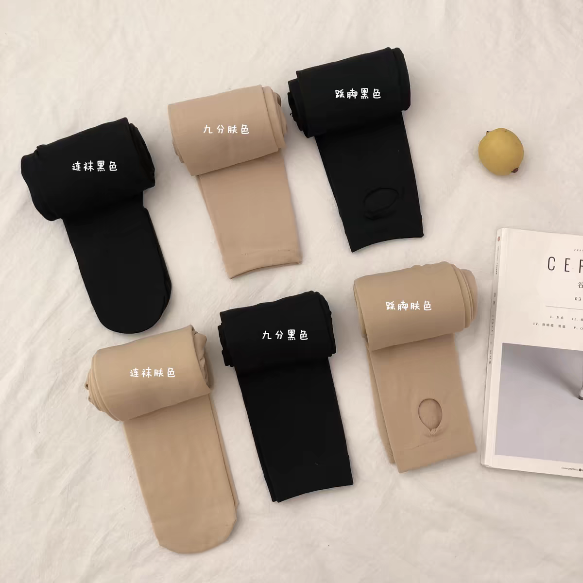 尾货打底裤(高品微瑕完美主义者慎拍)