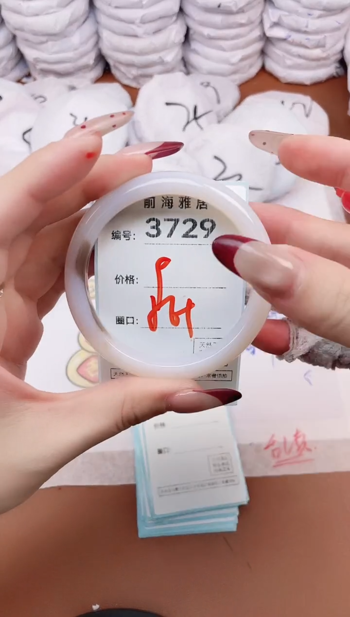 【闪购商品】玛瑙/玉髓手镯未镶嵌3729