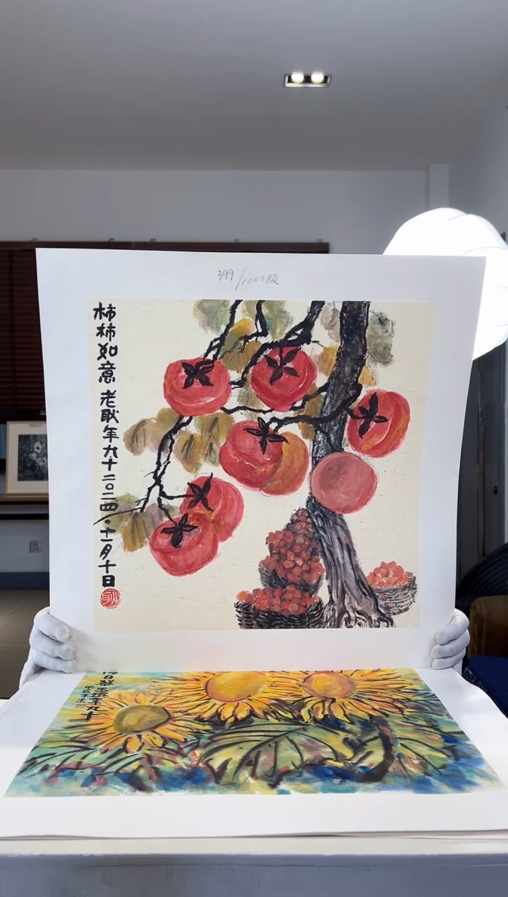 【闪购商品】版画耿玉琨限量发行亲签盖章版画S