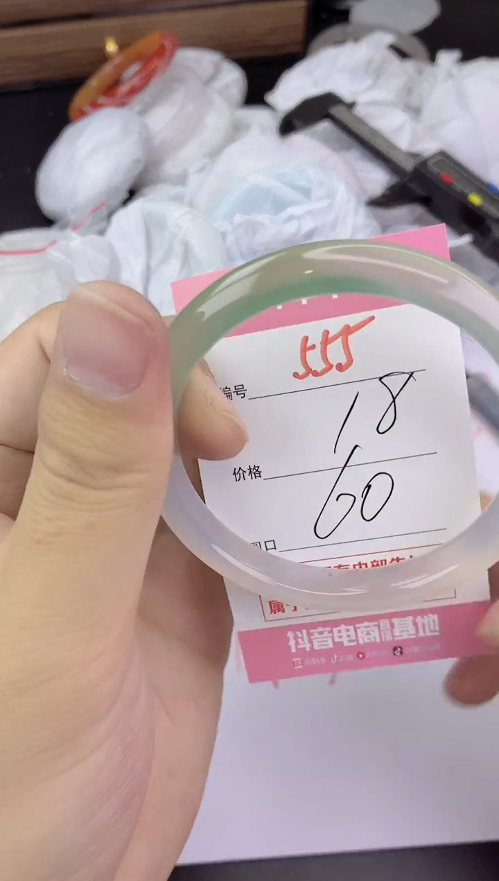 手镯玛瑙/玉髓未镶嵌555