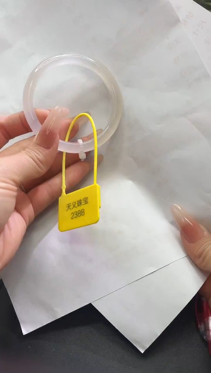 手镯玛瑙/玉髓未镶嵌小**?1