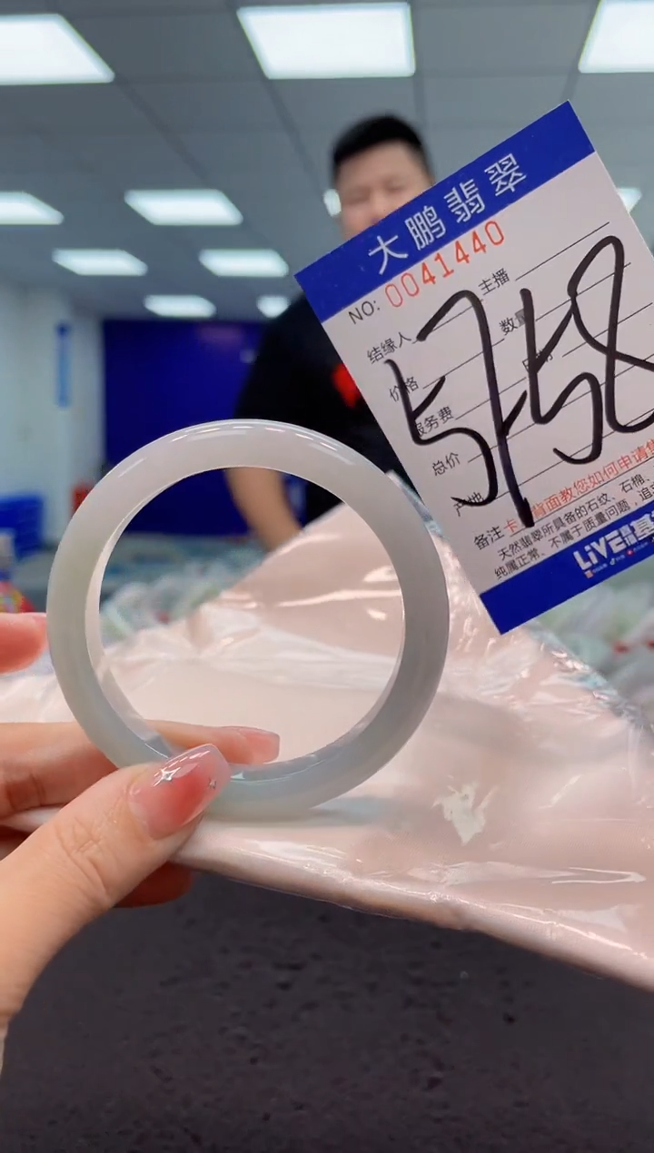 【闪购商品】翡翠手镯未镶嵌AAAAAAAAAA