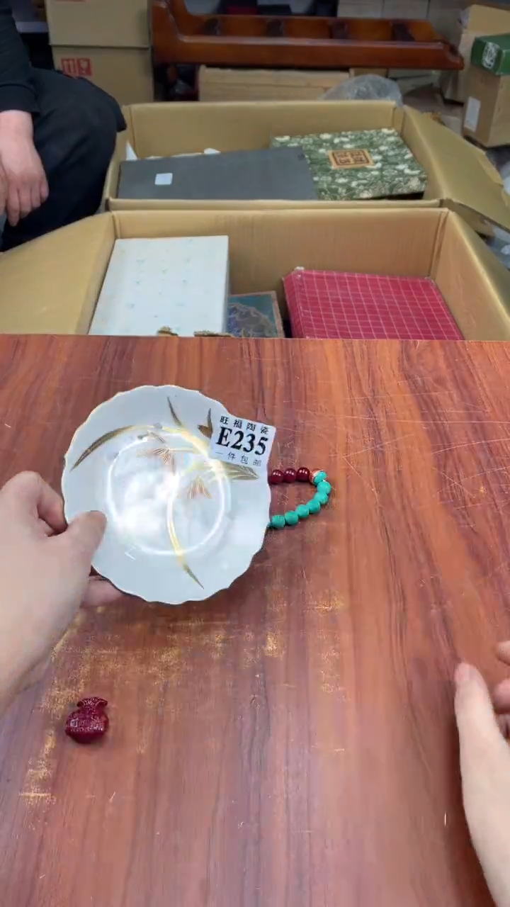 瓷片骑****️盛日中古杂项籈选