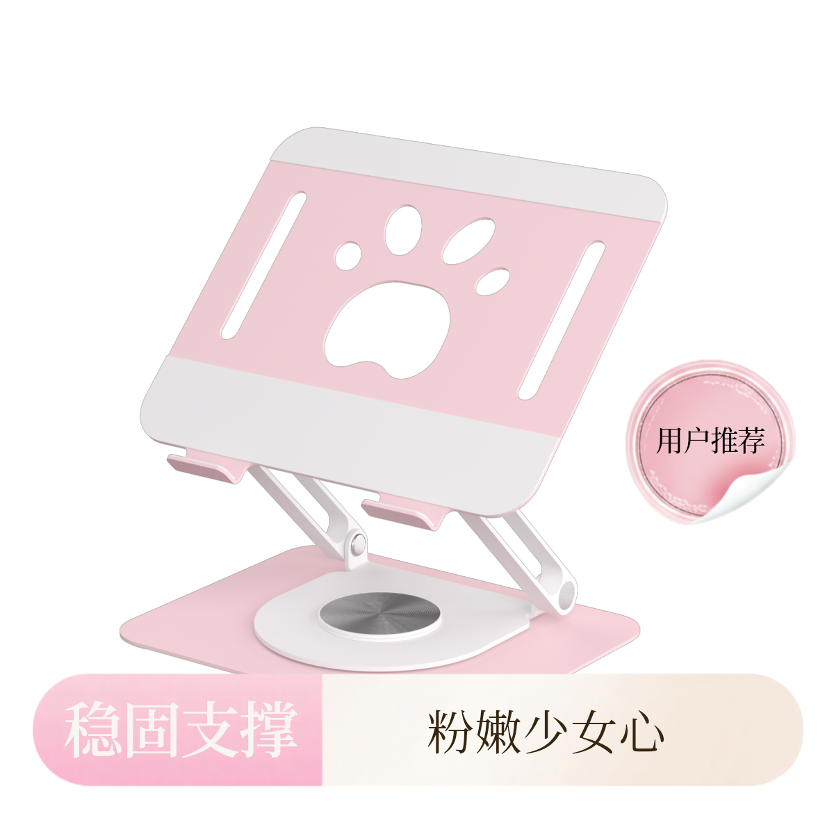 肯噻斯高颜值桌搭礼品360度旋转折叠笔记本电脑平板散热猫爪支架
