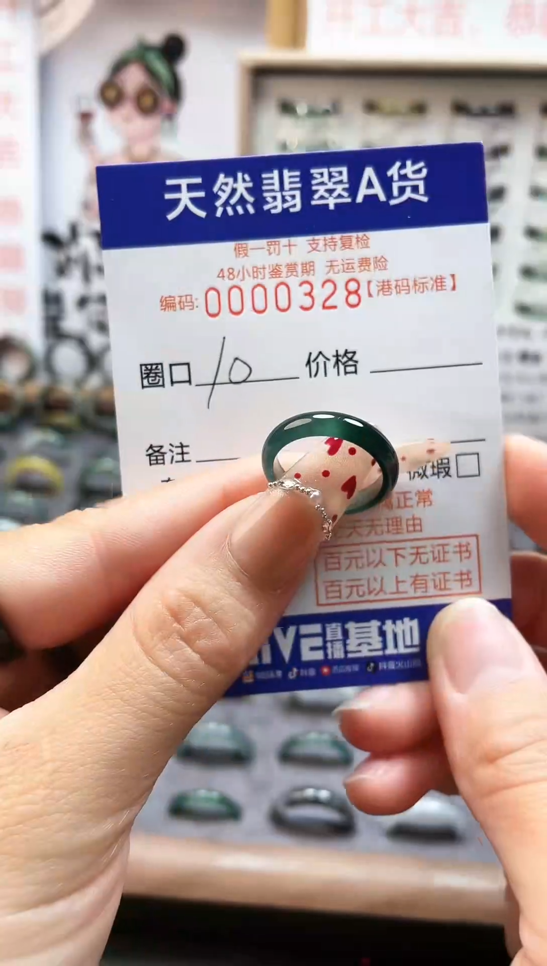 【闪购商品】翡翠戒指未镶嵌翡翠戒指0328