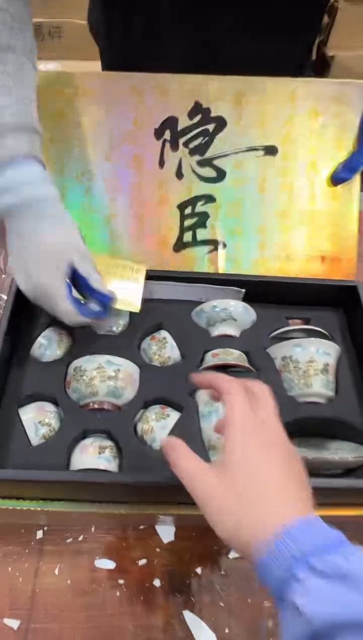 瓷片万里茶器专属链接