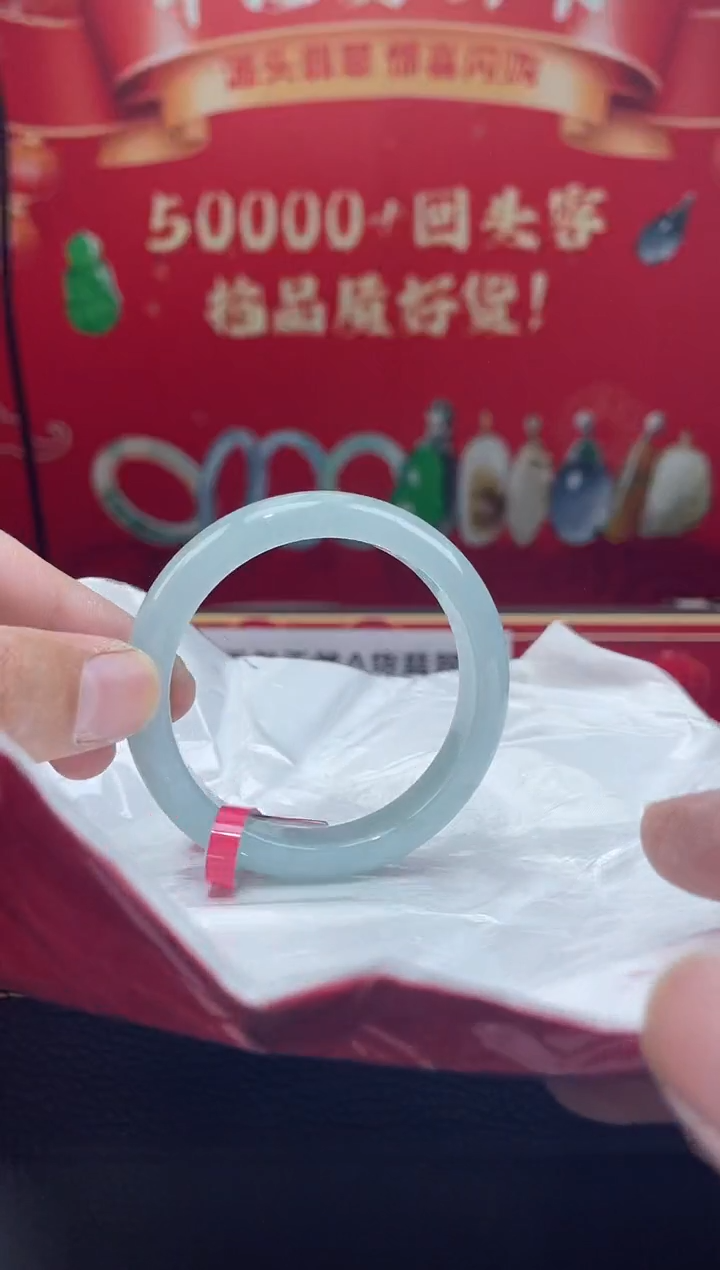 【闪购商品】翡翠手镯未镶嵌手镯21