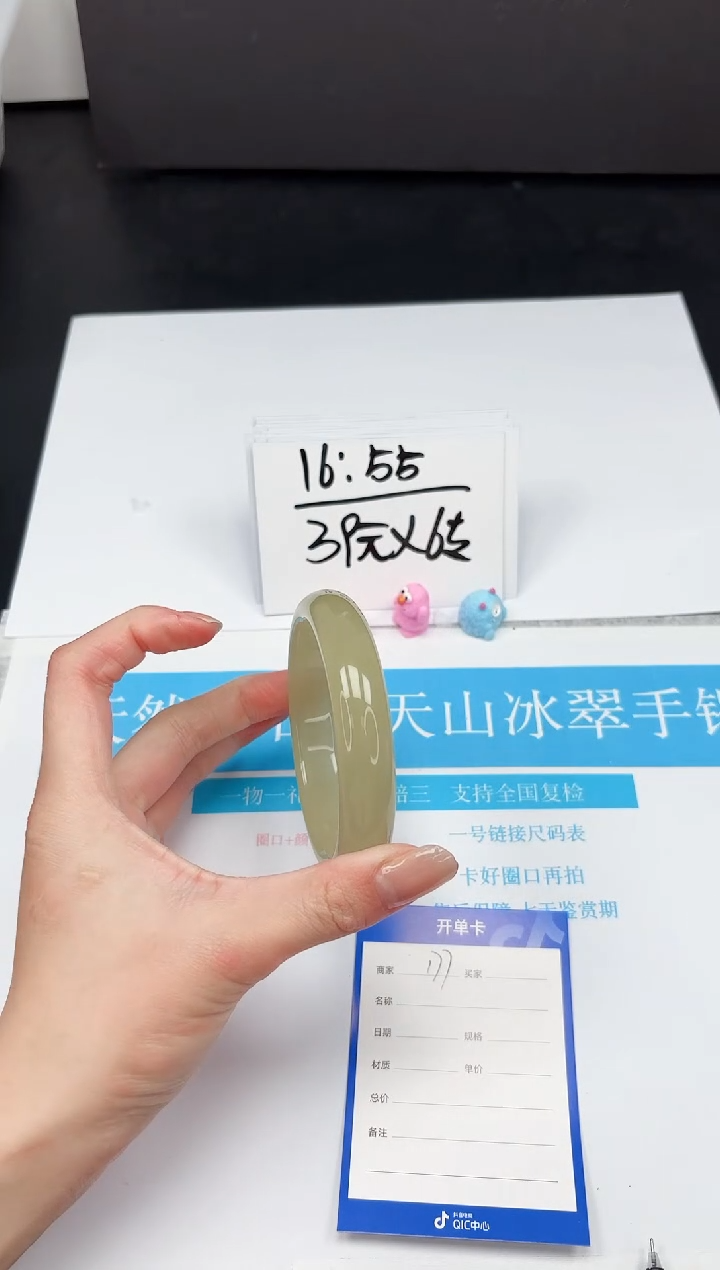 【闪购商品】石英质玉手镯未镶嵌177-65.