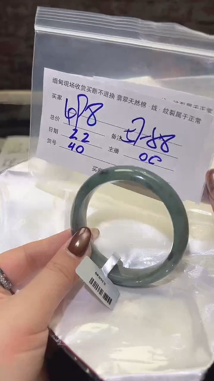 【闪购商品】定制翡翠未镶嵌#40/毛货需精细抛光/58