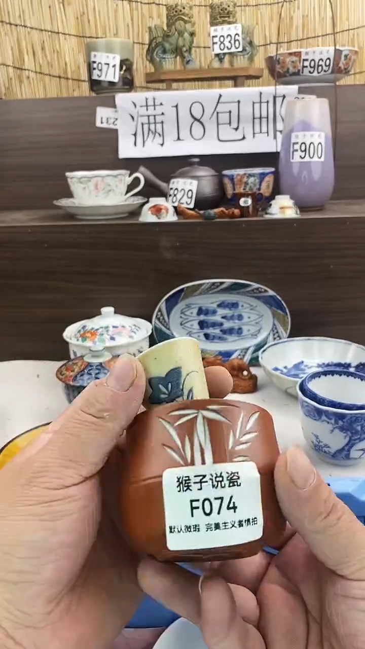 瓷片上**水新号开播 全场放漏 家人们蹲住了