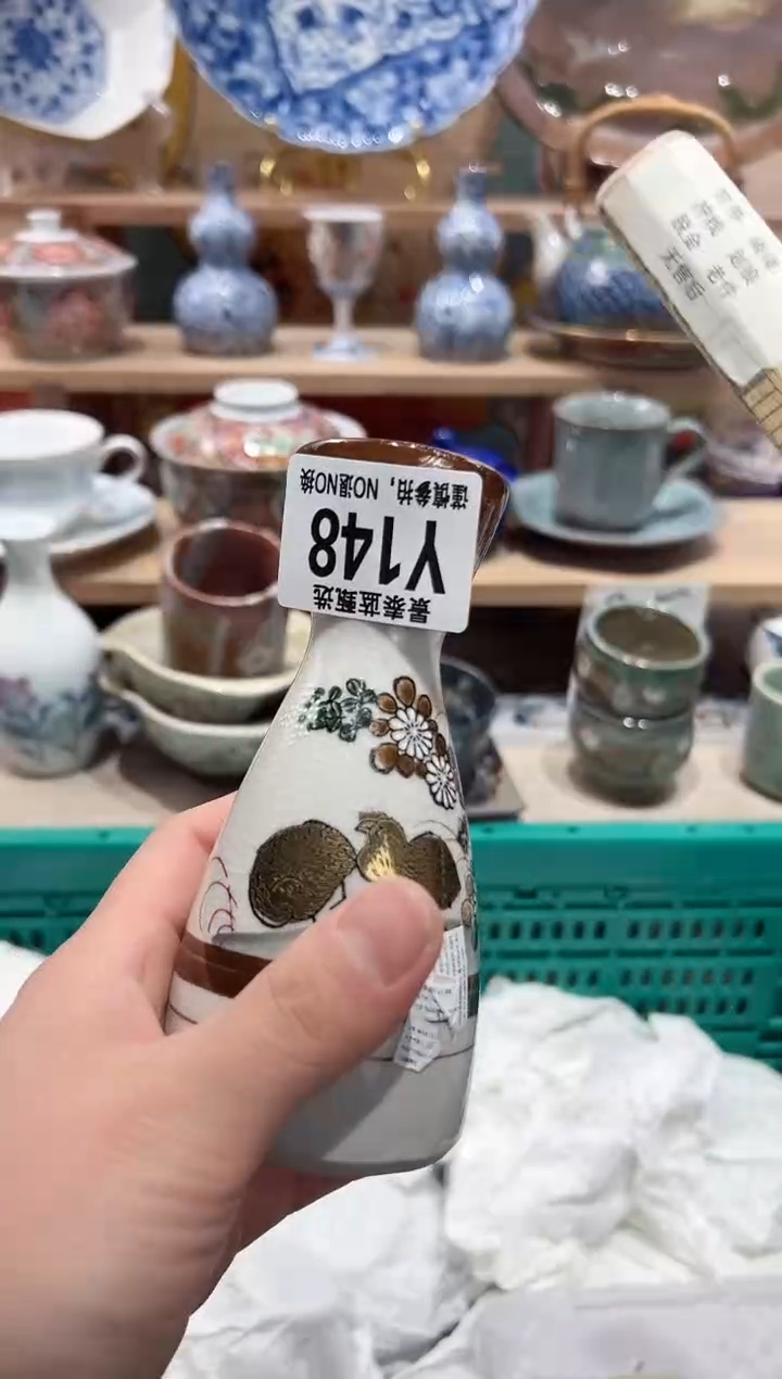 【闪购商品】瓷片当天凑满25米包邮Y148